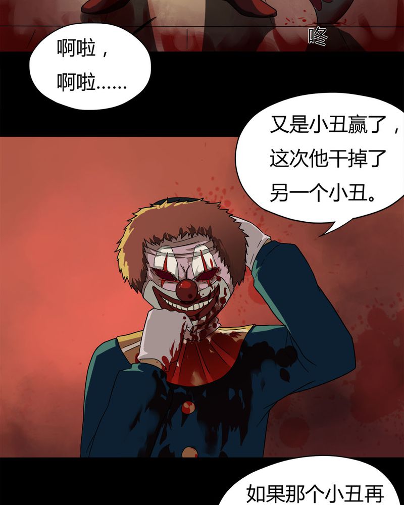 第33章：如影随行（下）20