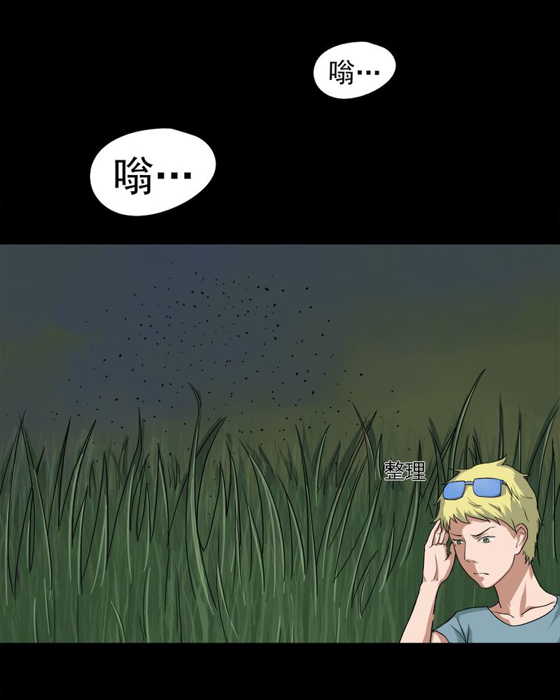 第36章：蚊丝不动（上）28