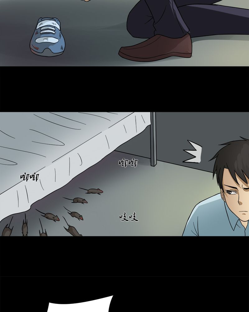 第49章：乐不思蜀（下）19