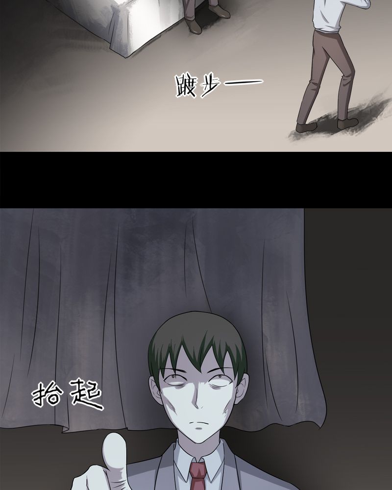 第141章：二重之身（下）2