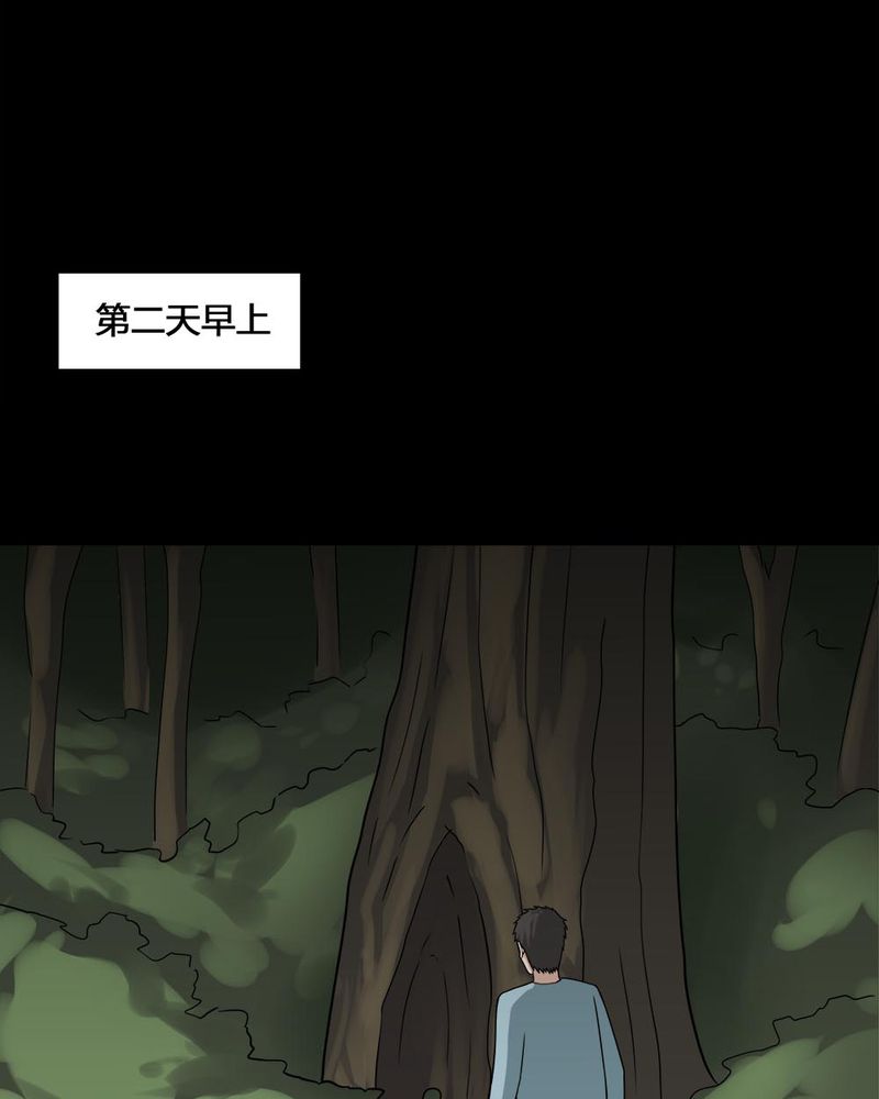 第102章：毁尸灭据（下）21
