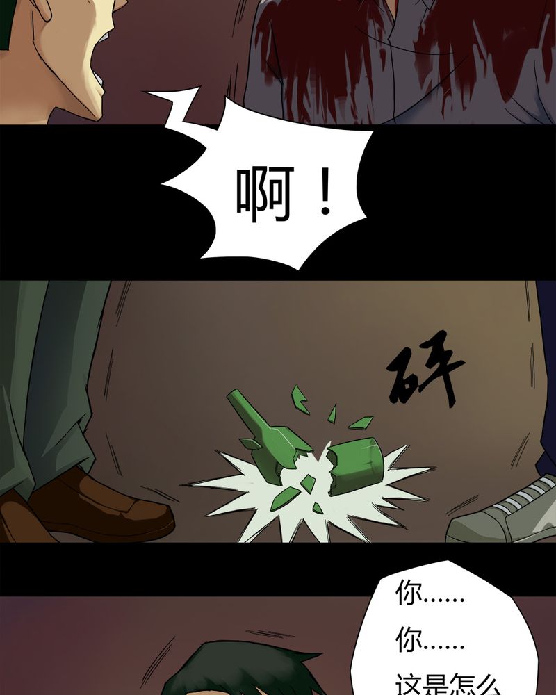 第32章：如影随行（上）6