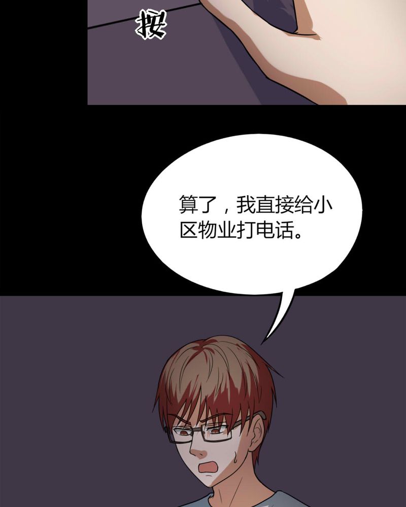 第126章：暗身之地（上）18