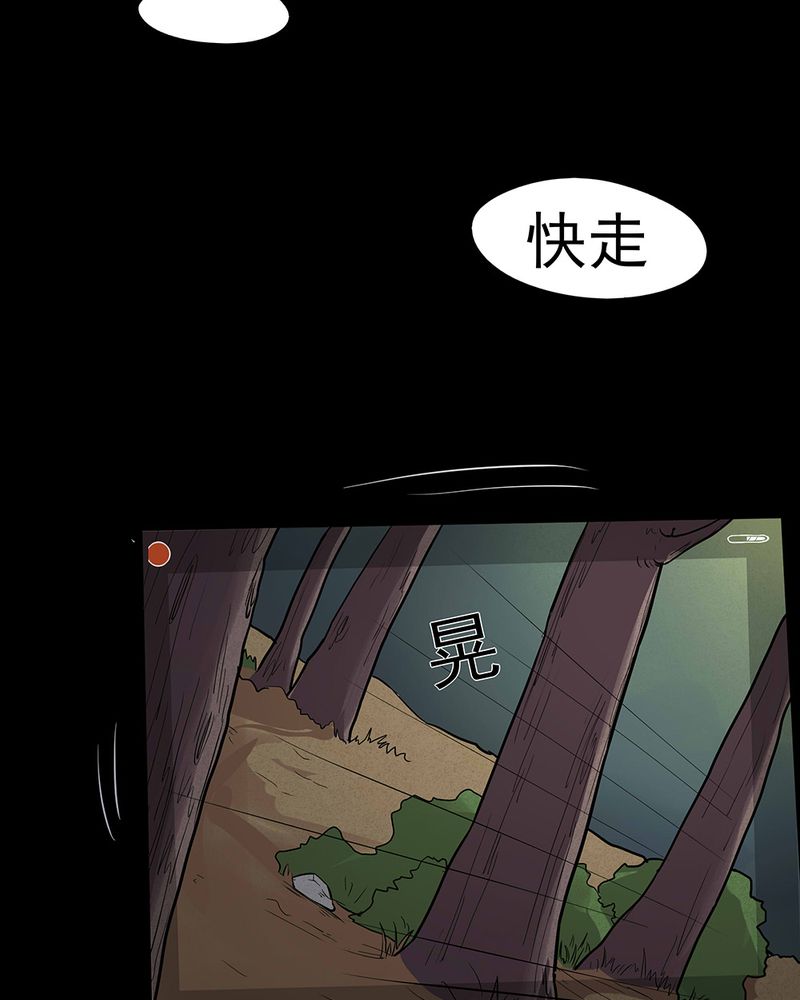 第40章：草菅人命（上）16