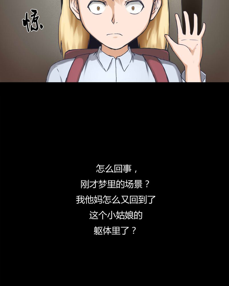 第71章：因果报应（下）13