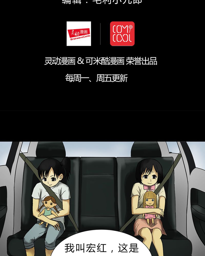 第17章：玩物伤志（上）1
