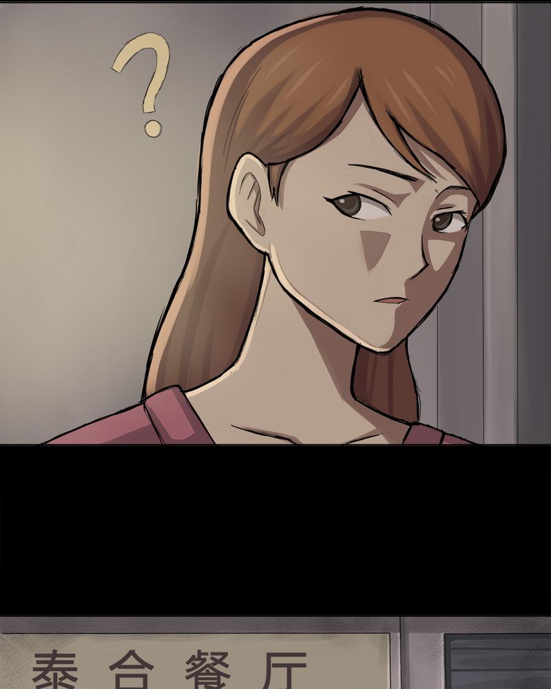 第13章：牦运连连（上）25
