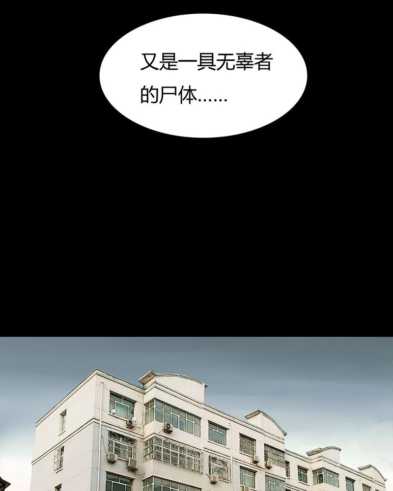 第9章：浮水难收（上）12