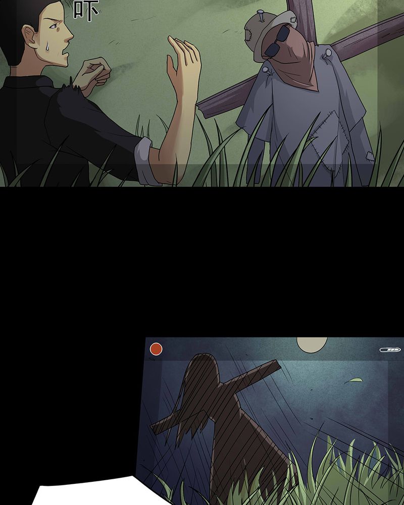 第40章：草菅人命（上）13