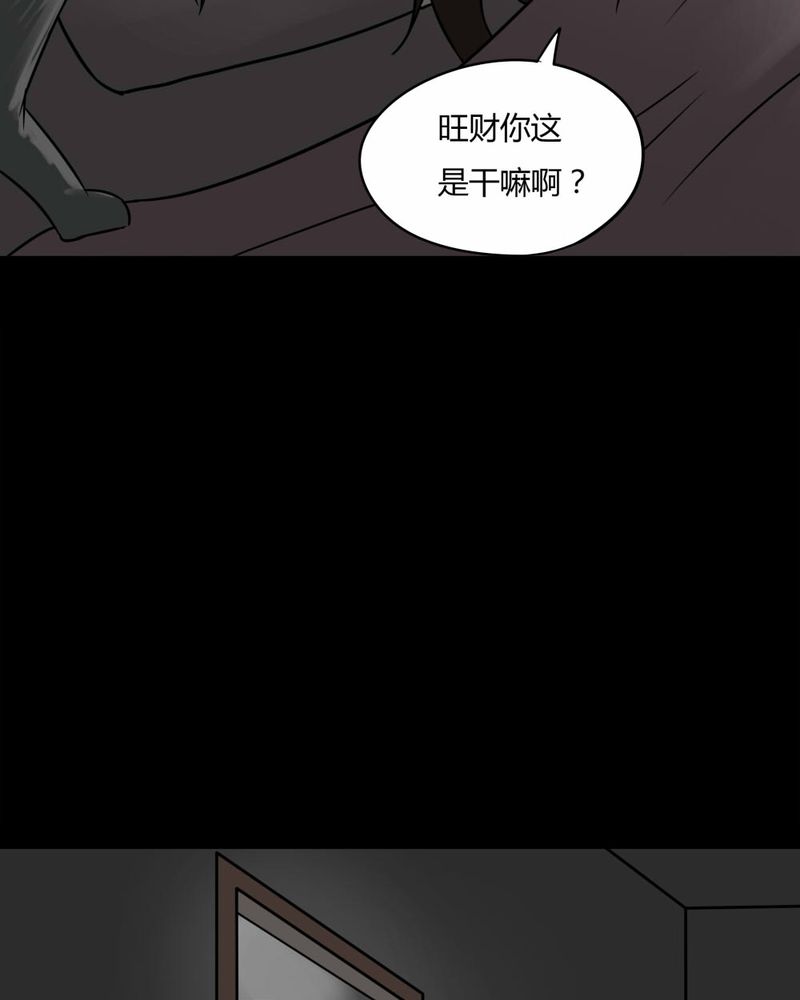 第85章：猴知猴觉（下）25