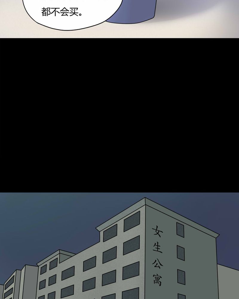 第59章：淋漓尽脂（下）14