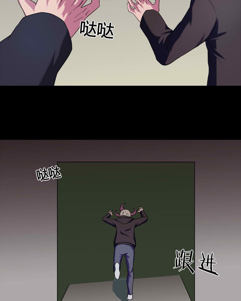 第129章：地铁惊魂（上）26