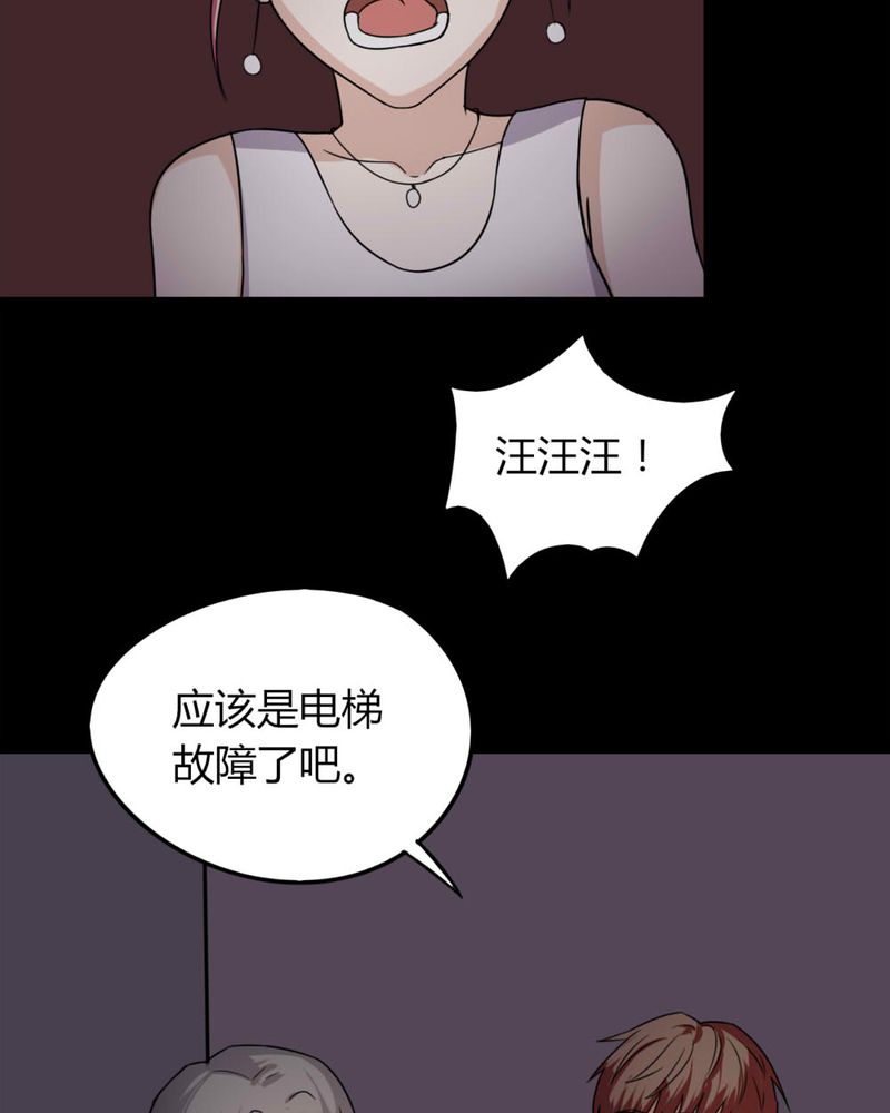 第126章：暗身之地（上）16