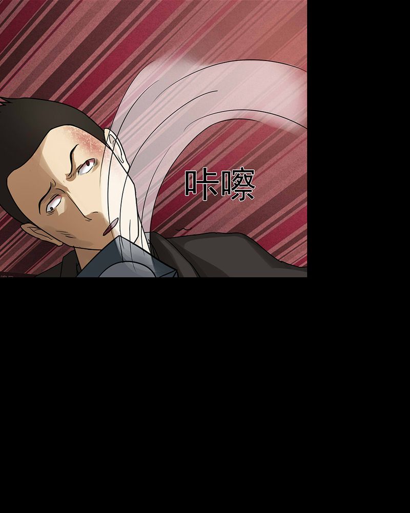 第41章：草菅人命（下）22