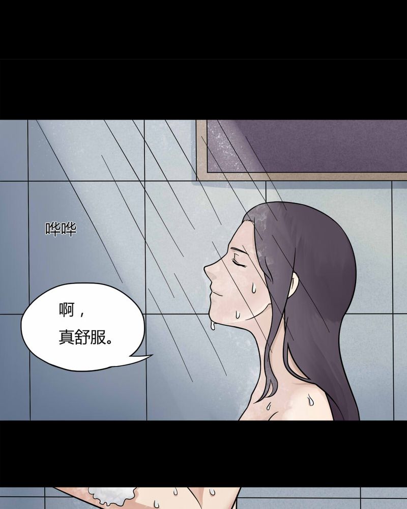 第58章：淋漓尽脂（上）12