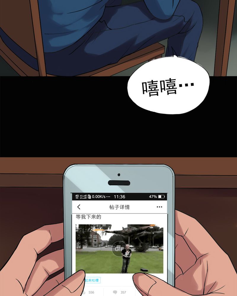 第21章：物归怨主（上）3