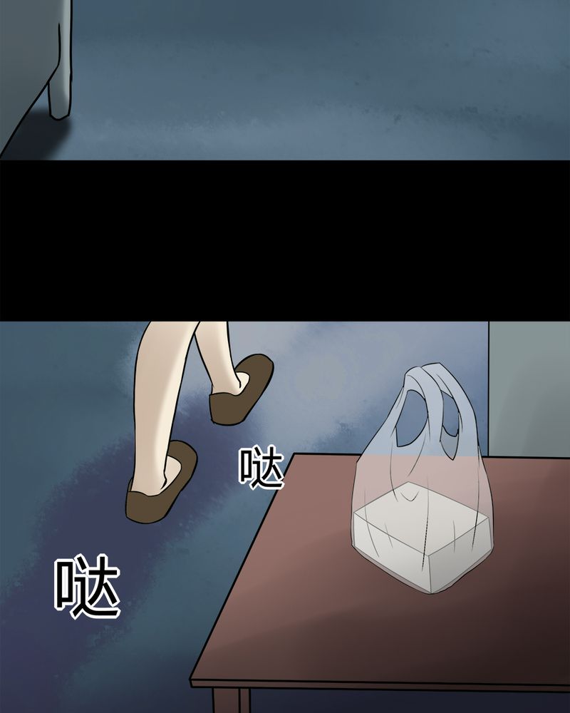 第79章：糕枕无忧（下）24