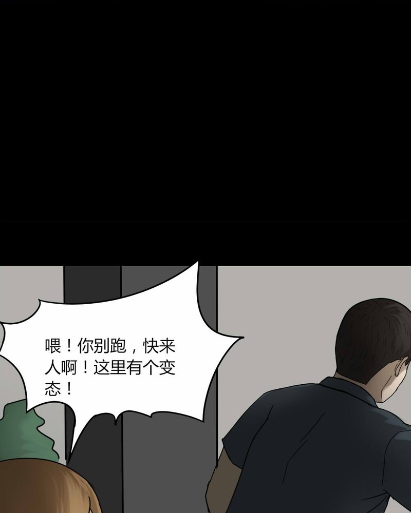 第107章：进退维蛊（一）5