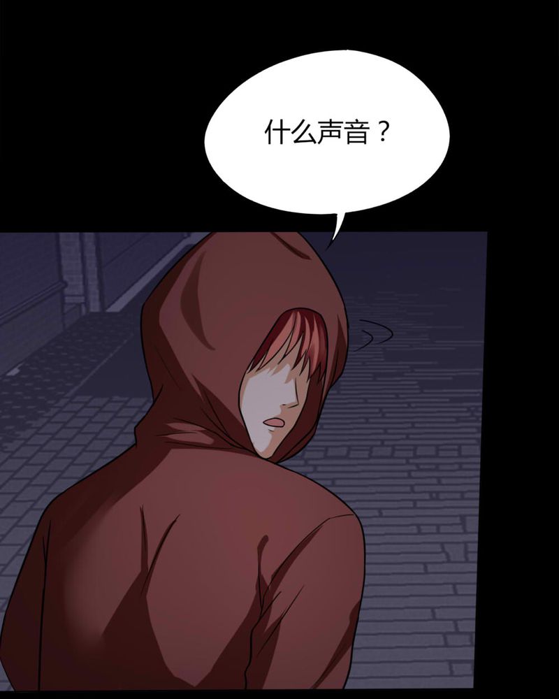 第125章：惊随其后（下）39