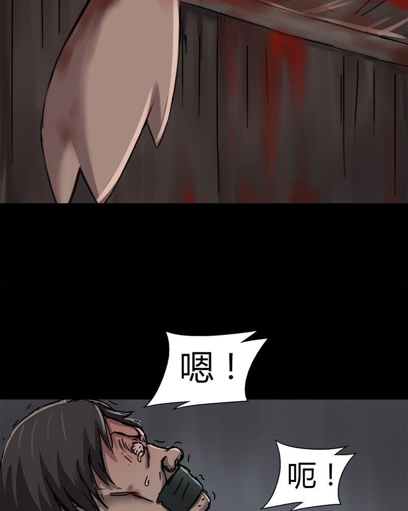 第8章：污手垢面（下）20