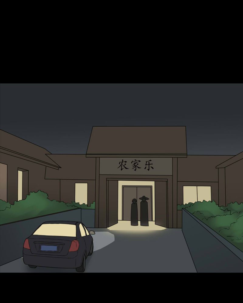第99章：牵肠瓜肚（上）6