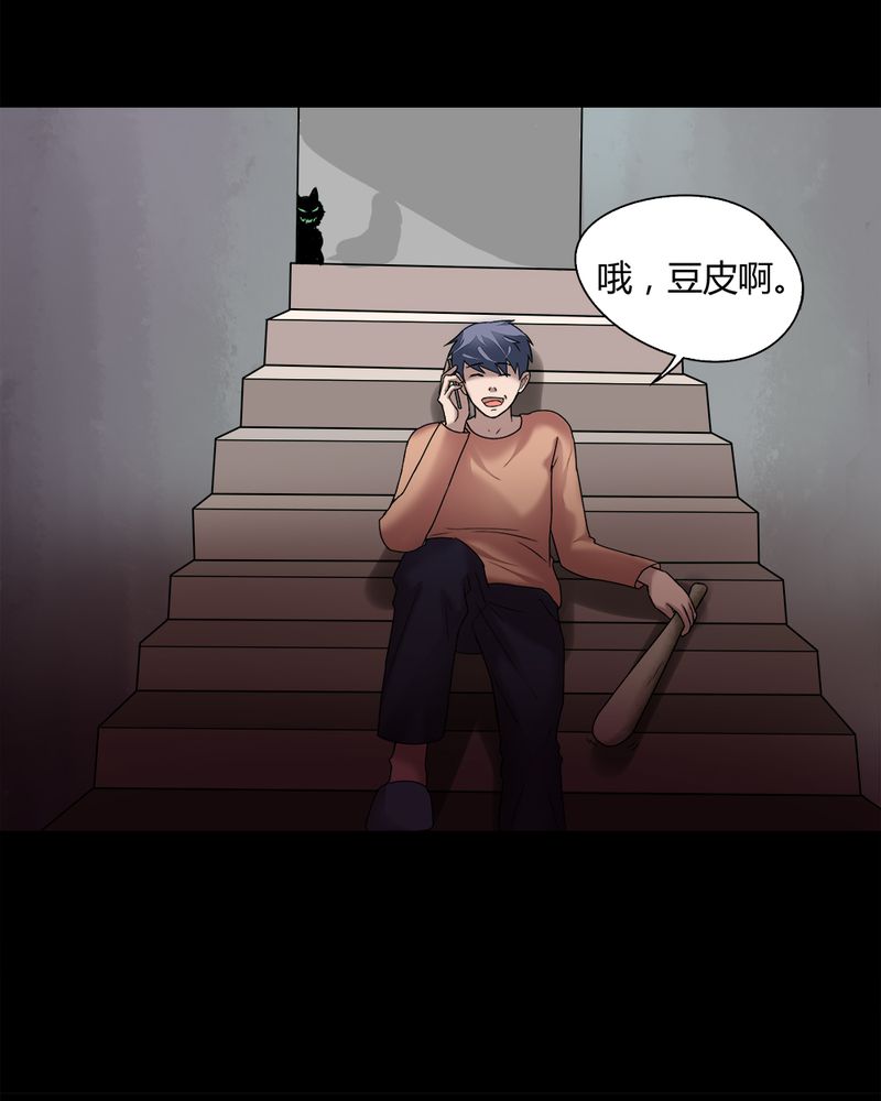 第69章：茹猫饮血（下）21