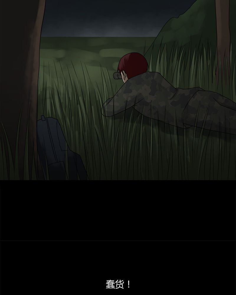 第88章：百死一生（一）18