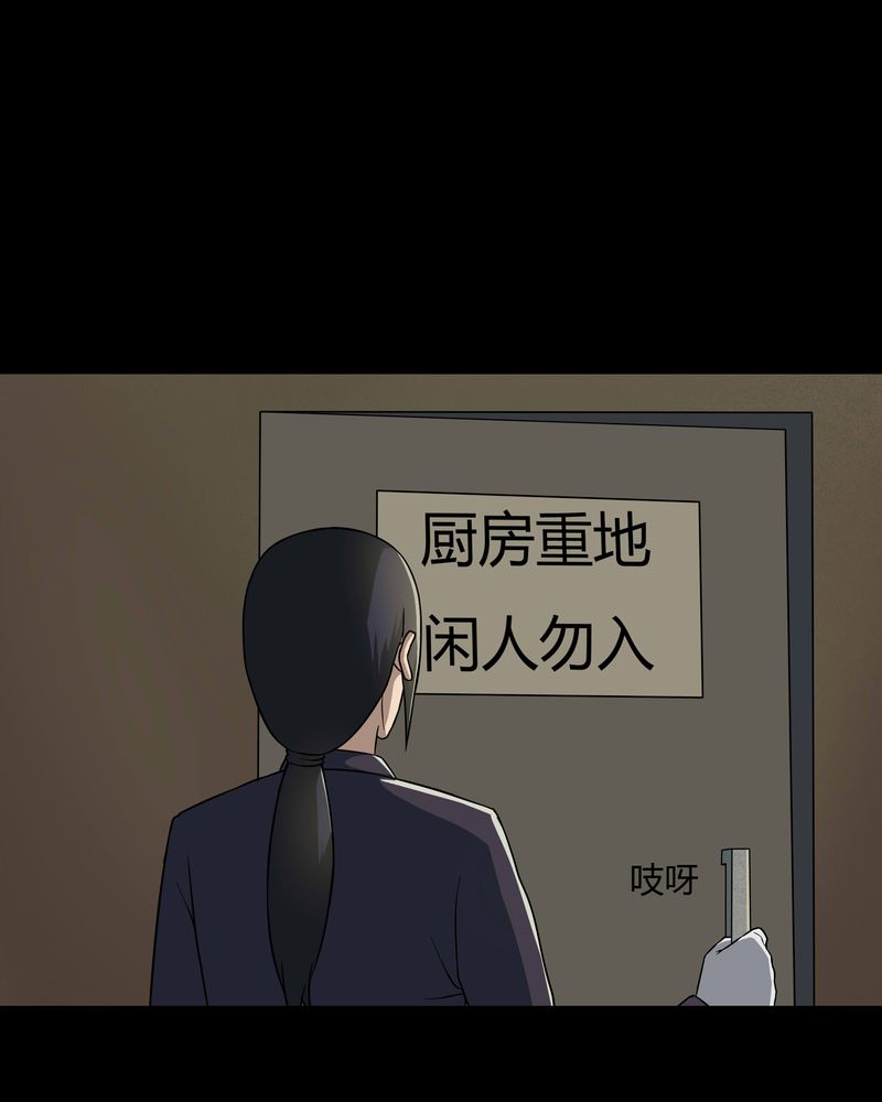 第46章：脚下生疯（上）25