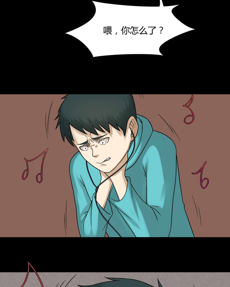 第65章：合耳为一（下）15