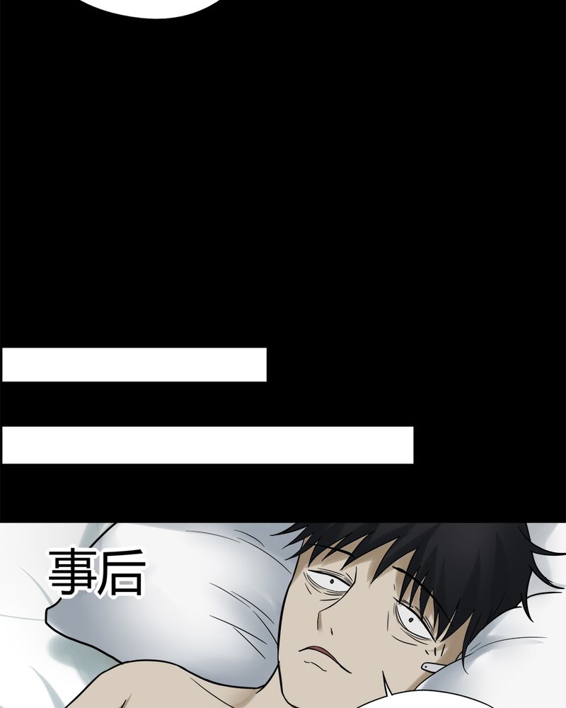 第90章：人生巅疯（上）29