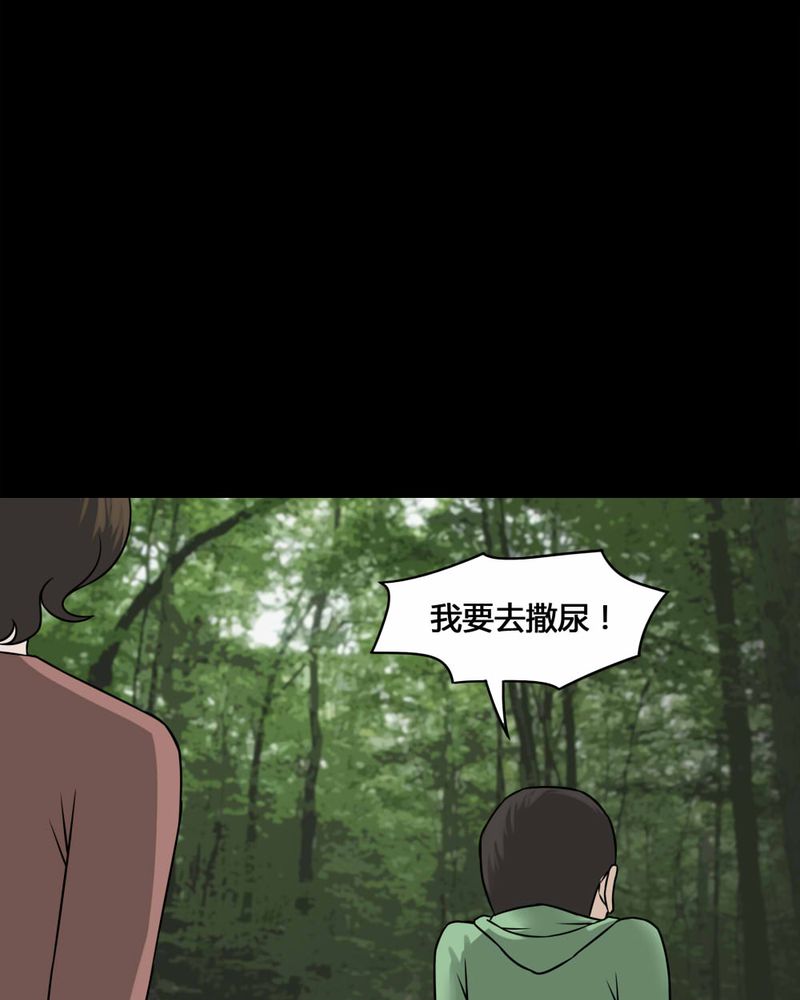 第99章：牵肠瓜肚（上）24