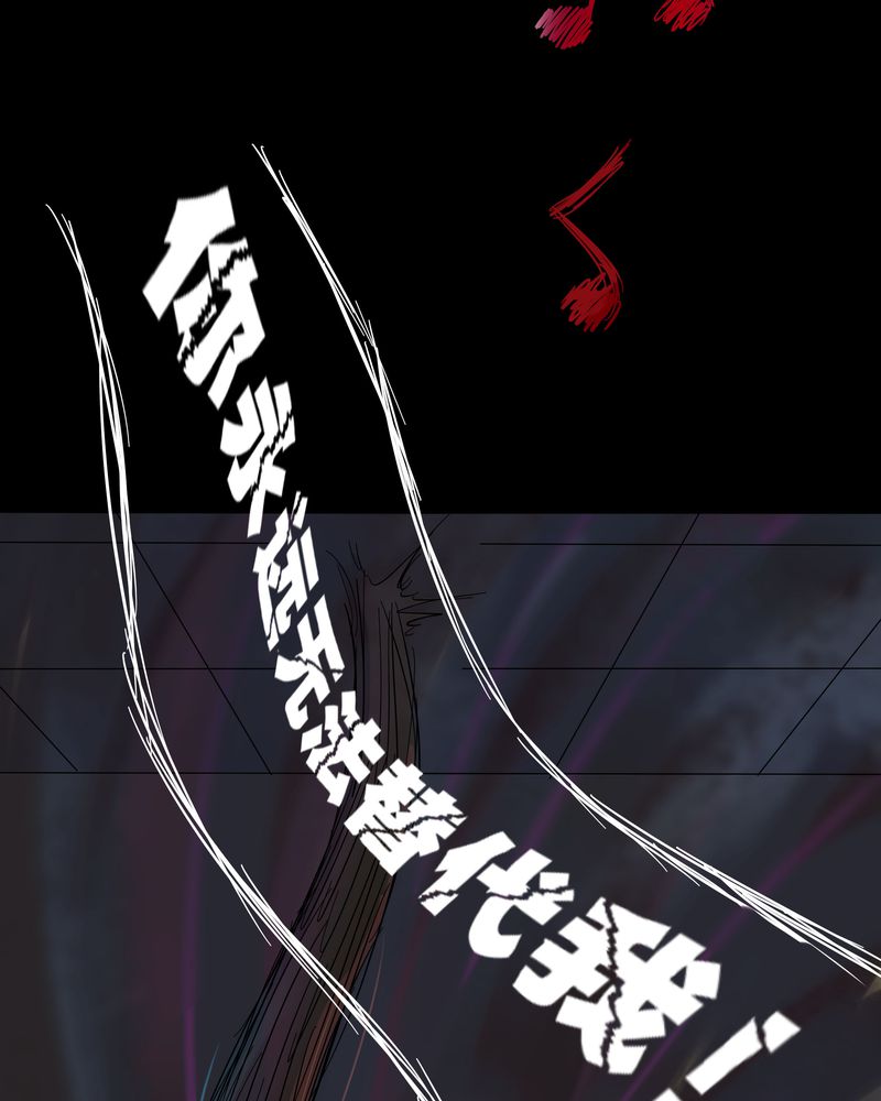 第35章：音魂不散（下）19