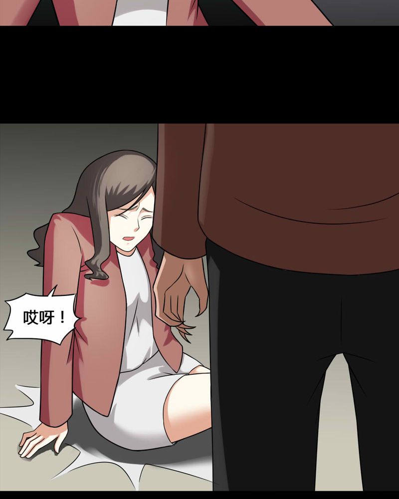 第113章：凌牙俐齿（下）10