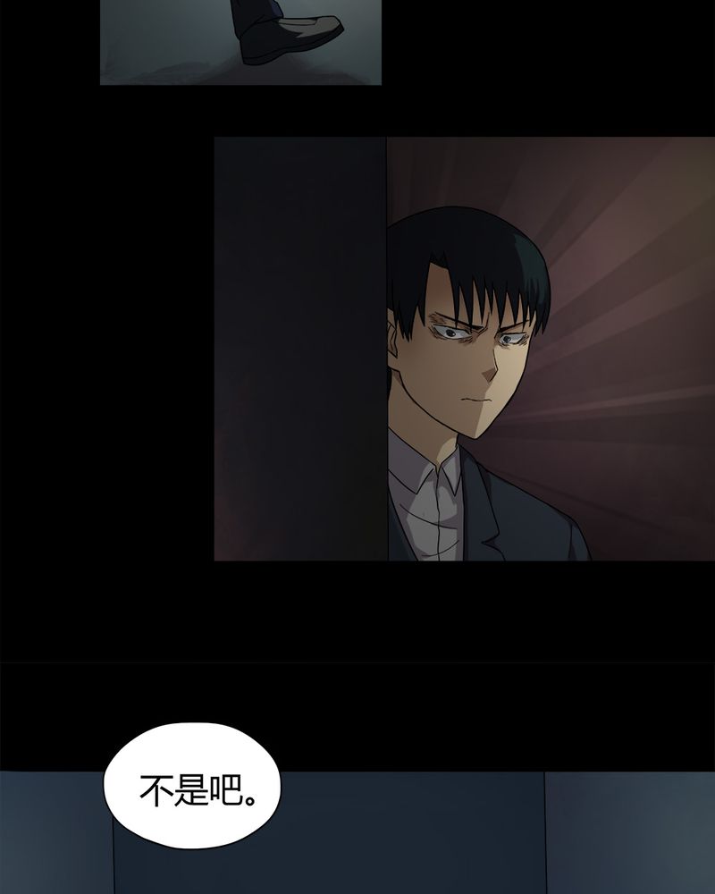 第33章：如影随行（下）8