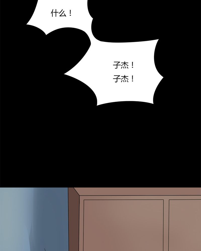 第49章：乐不思蜀（下）20