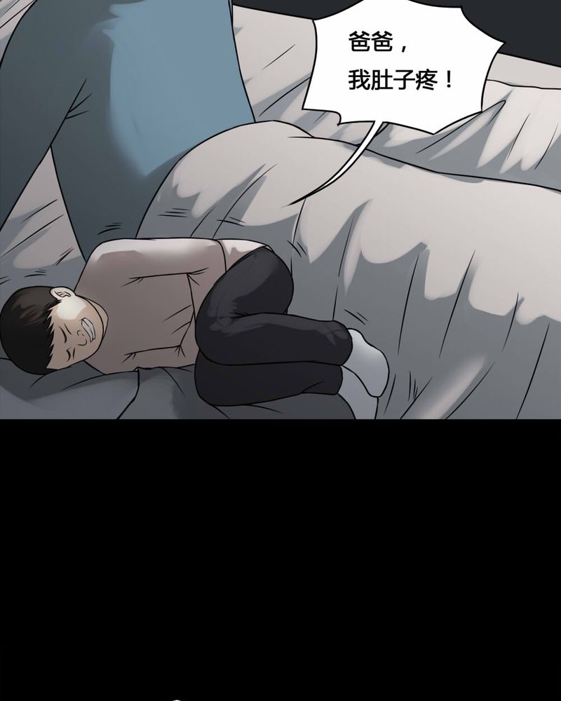 第100章：牵肠瓜肚（下）16