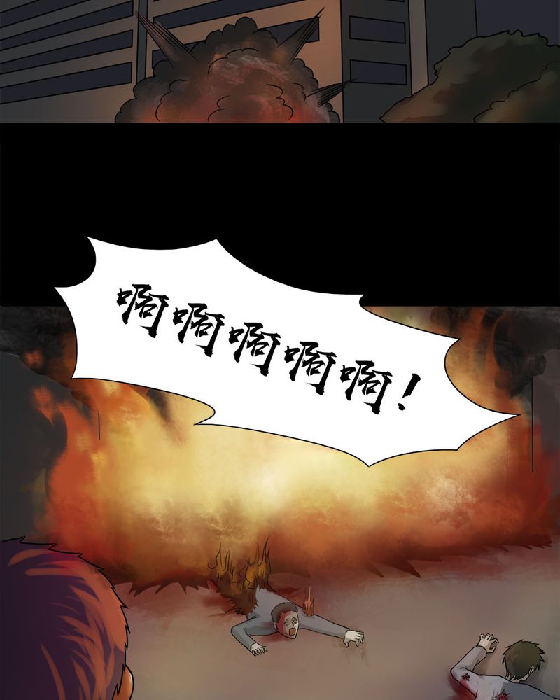 第89章：百死一生（二）34