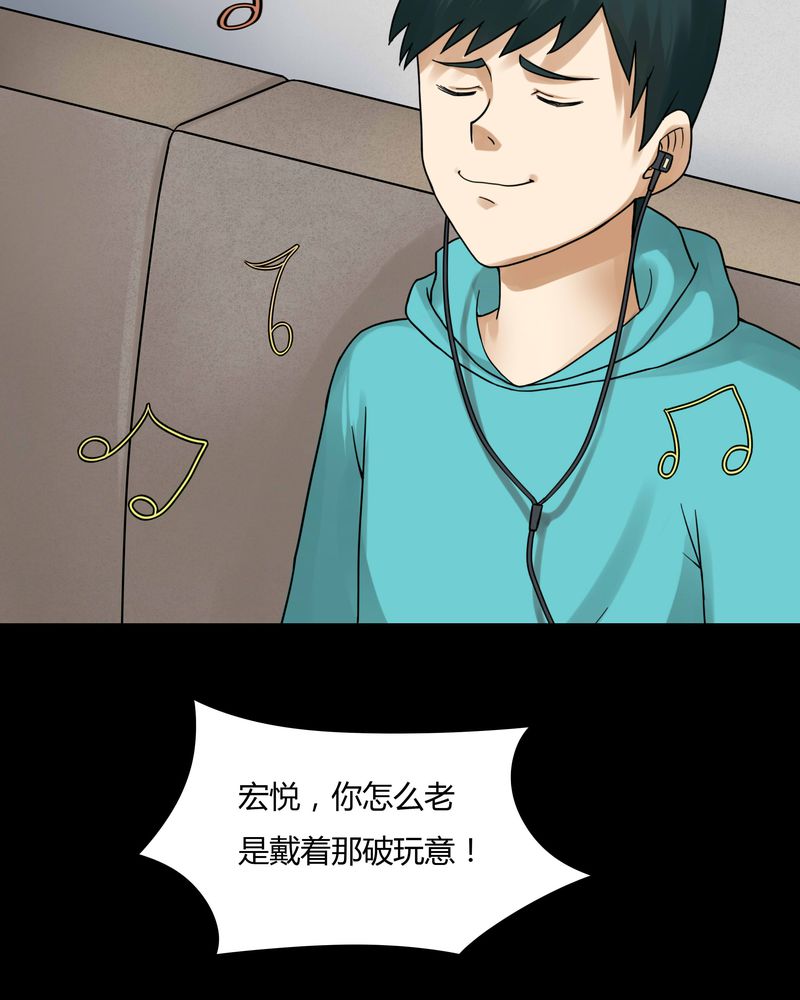 第64章：合耳为一（上）20