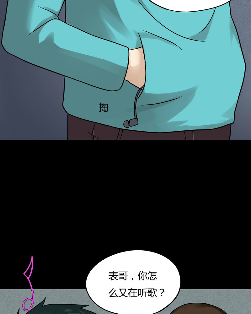 第64章：合耳为一（上）13