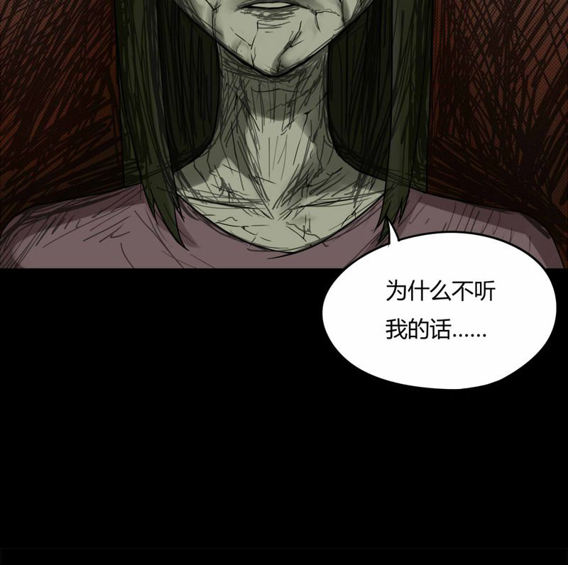 第80章：人诡难分（上）38