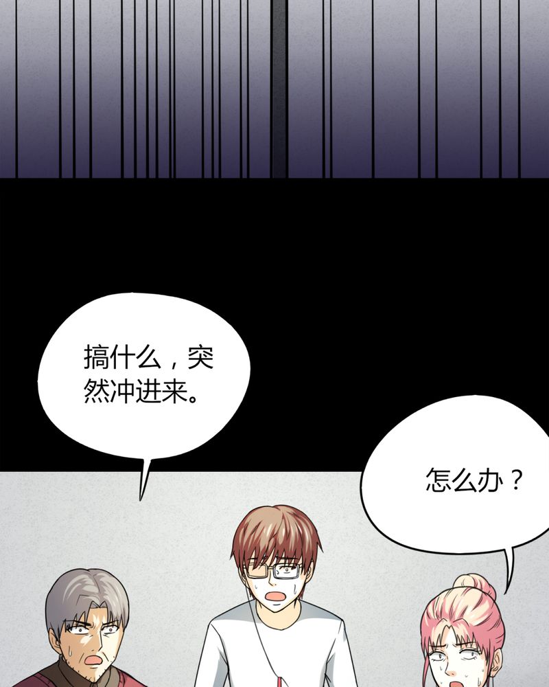 第127章：暗身之地（中）18