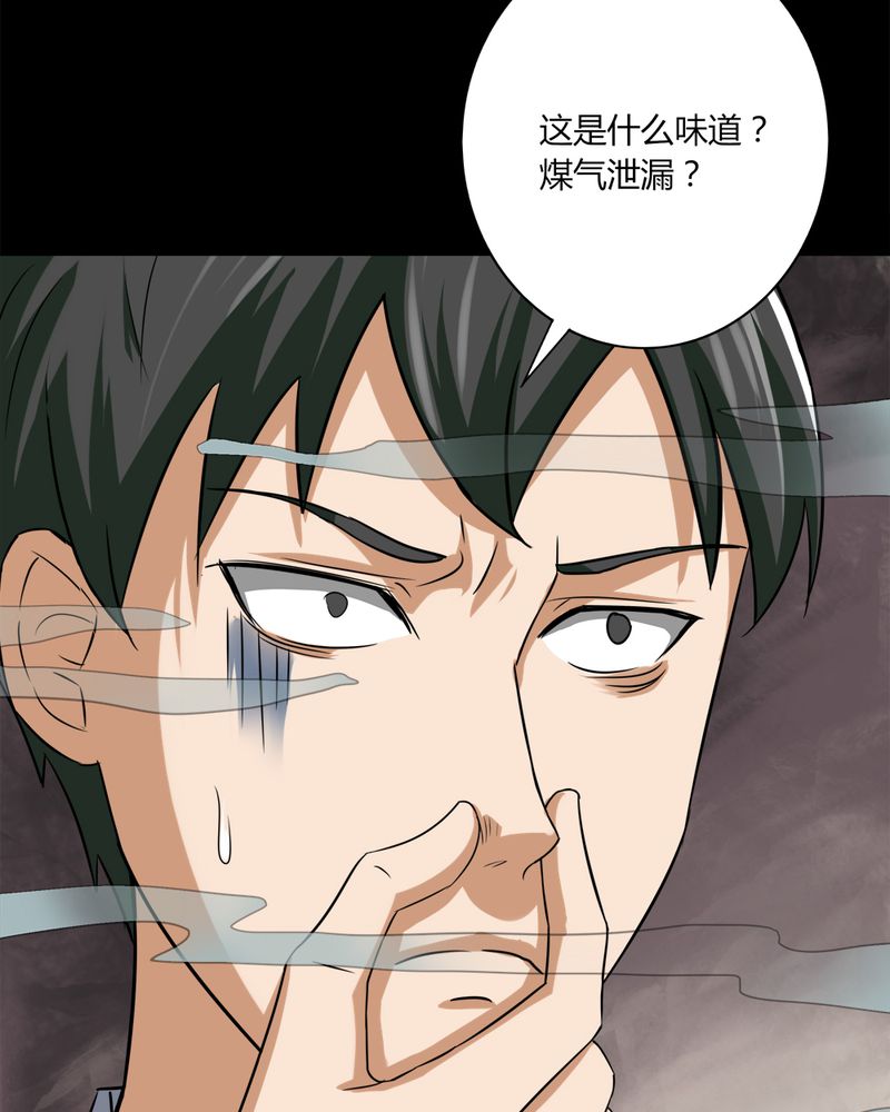第141章：二重之身（下）8