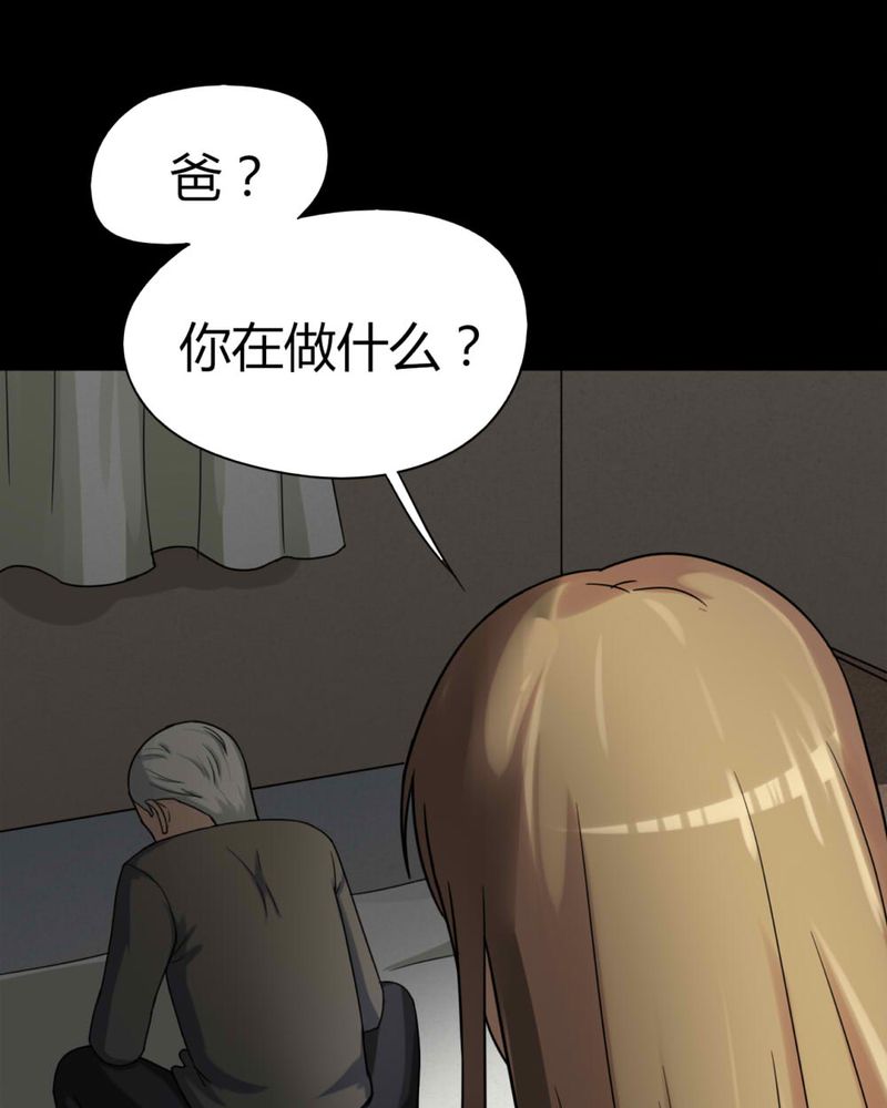 第121章：猫尽公藏（下）39
