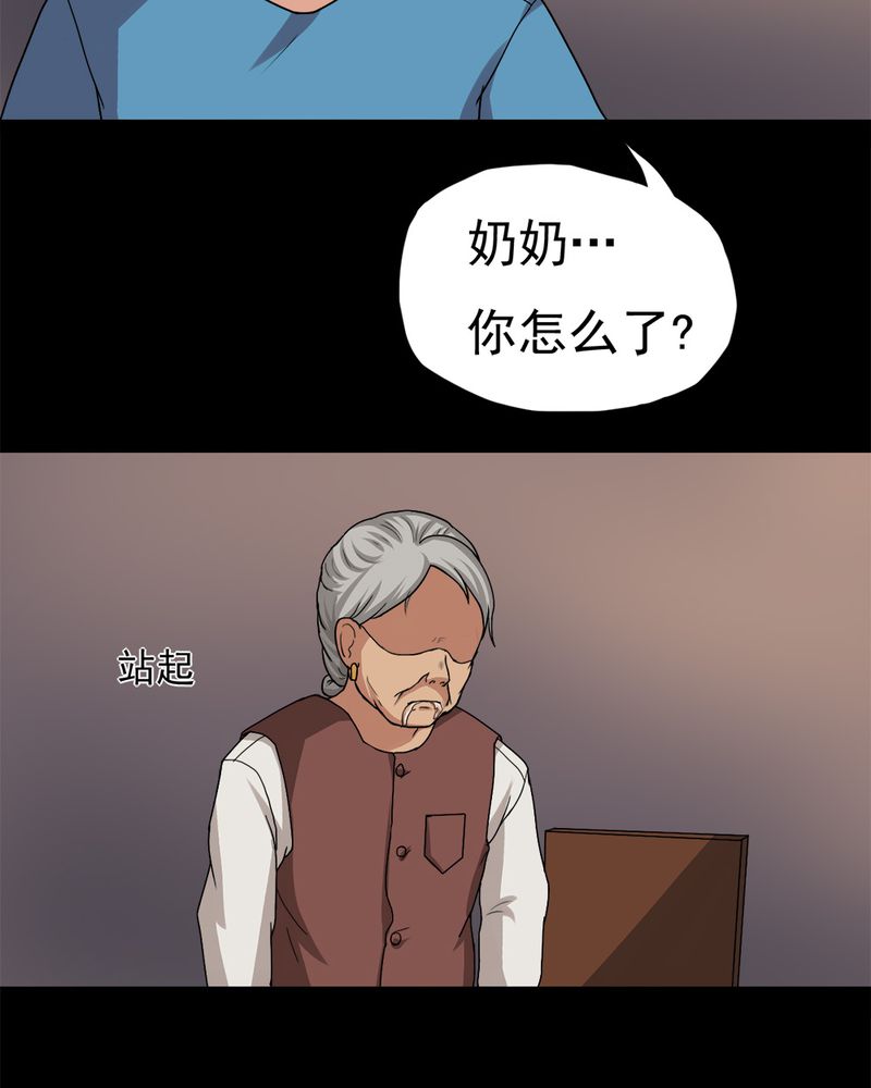 第22章：物归怨主（中）10