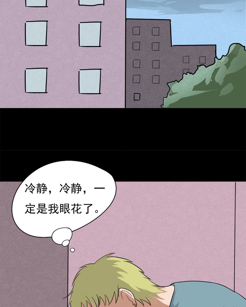 第37章：蚊丝不动（下）23