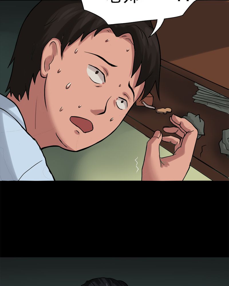 第21章：物归怨主（上）10
