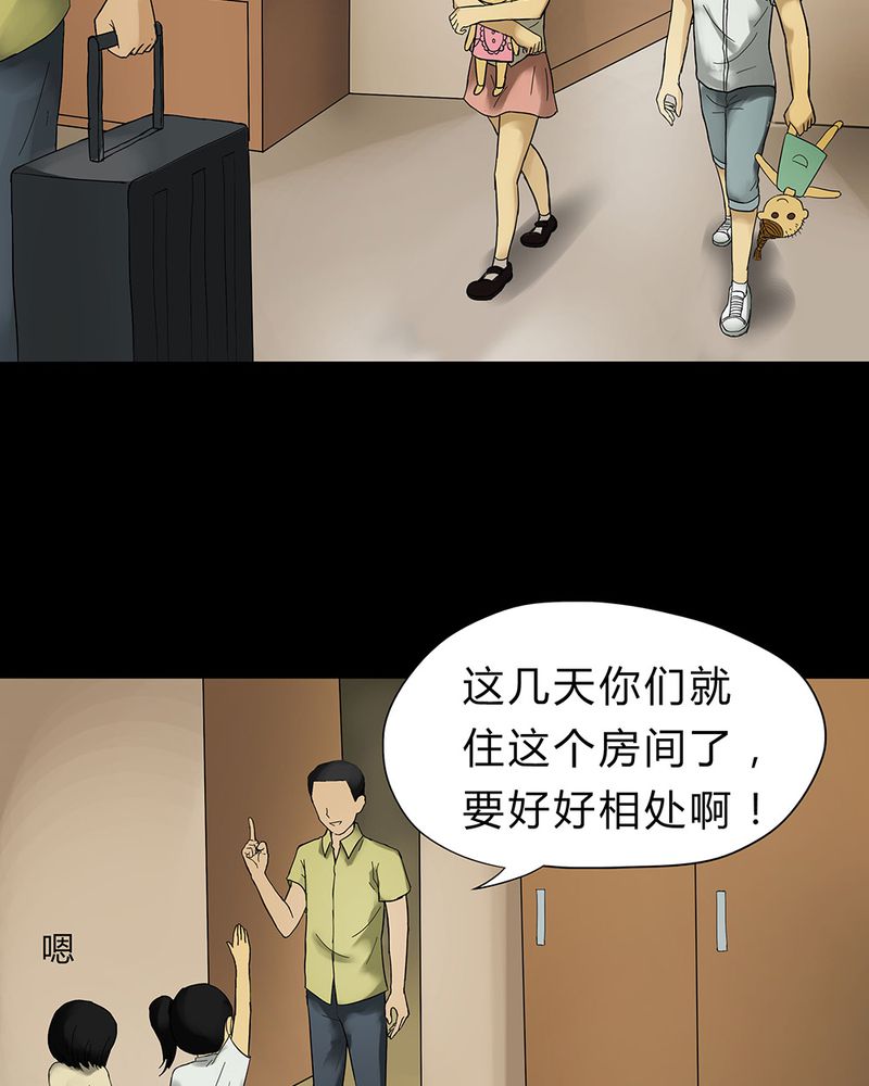 第17章：玩物伤志（上）11