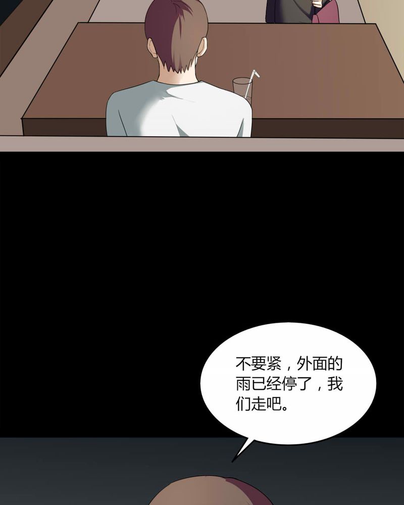 第136章：妆后美人（上）22