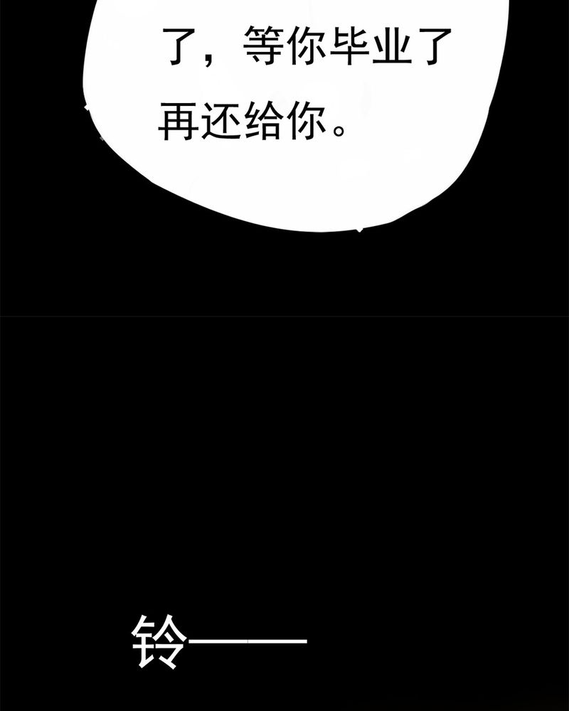 第21章：物归怨主（上）12