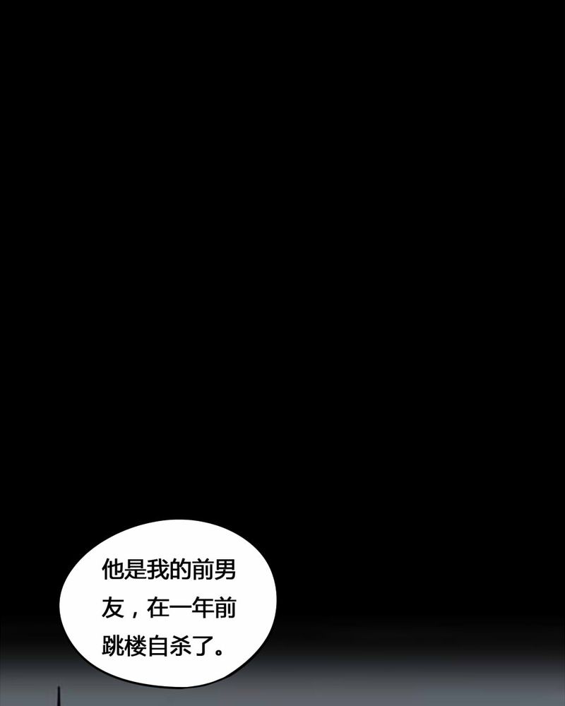 第76章：死不罢休（上）42